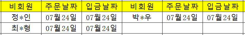 0725 (1).png