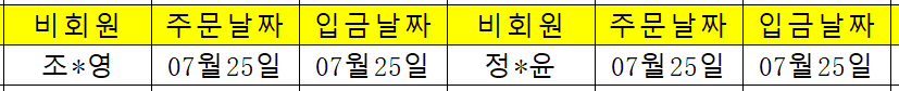 0726 (1).png
