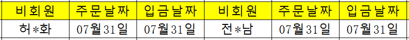 08011.png