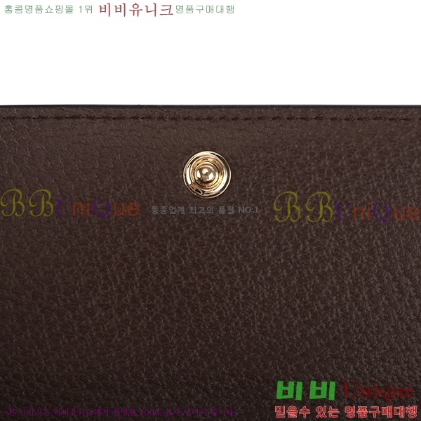 #���� ���ǵ�� ������ ‎523153-21-5