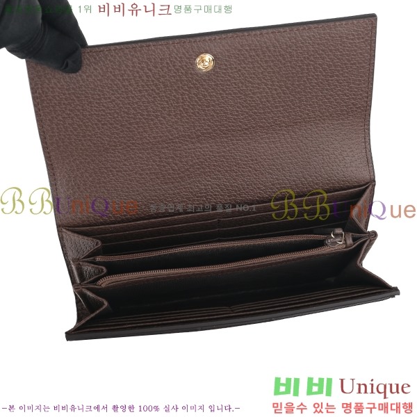 #���� ���ǵ�� ������ ‎523153-21-5