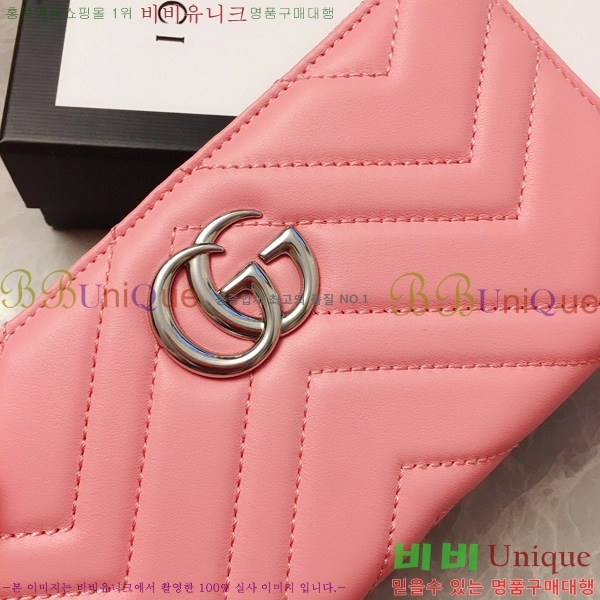 #���� GG ����Ʈ ������ 443123-23-9