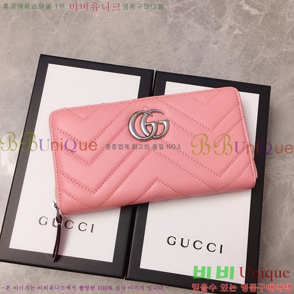 #���� GG ����Ʈ ������ 443123-23-9