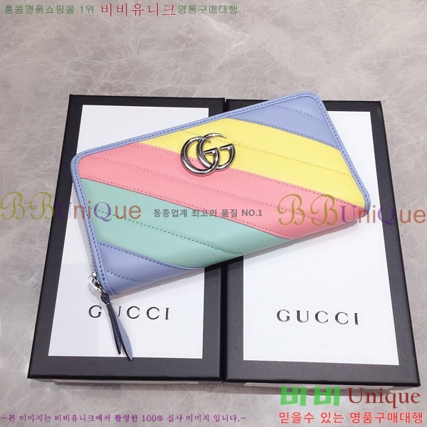 #���� GG ����Ʈ ������ 443123-23-12