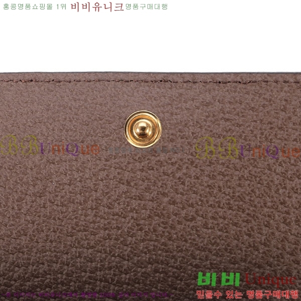 #���� ���ǵ�� ������ ‎523153-21-4