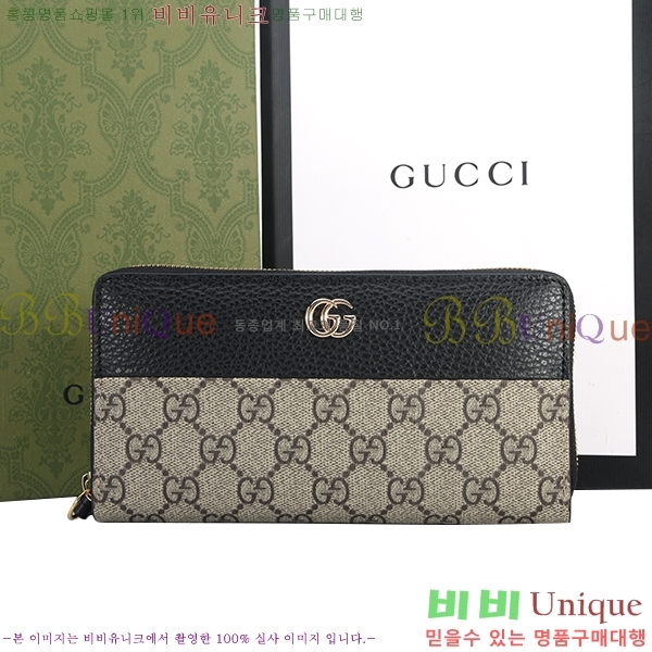 #���� GG ����Ʈ ������ ������� ������ 456117-21-3