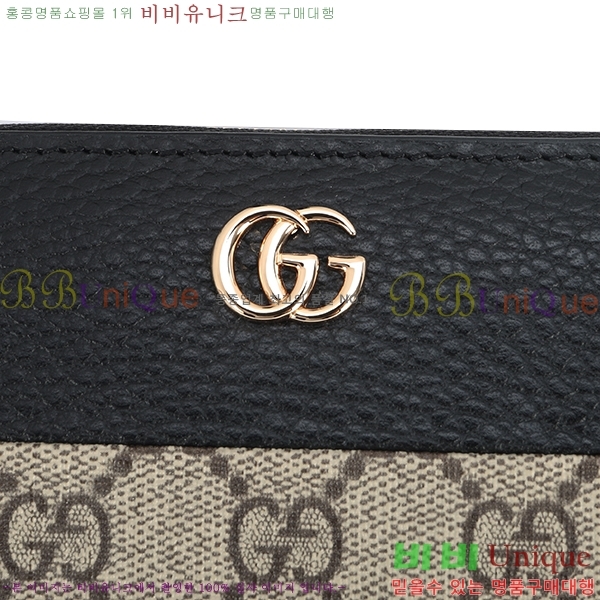 #���� GG ����Ʈ ������ ������� ������ 456117-21-3