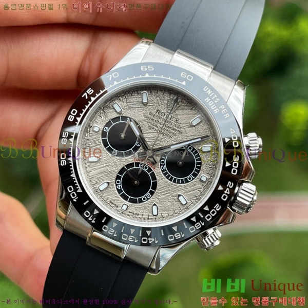 �η��� �����䳪 ���� �ð� N4130-2