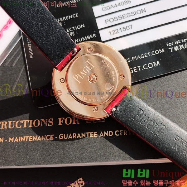 �Ǿ��� ������ �ð� 5200501-5