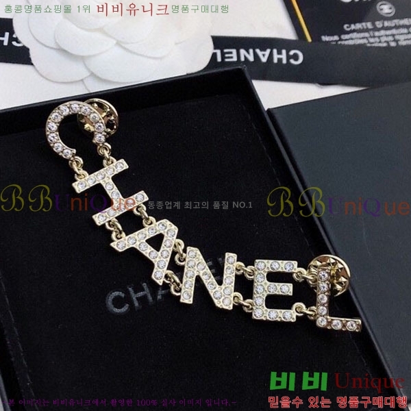 ���� Ŭ���� ���ġ HTY32362-10