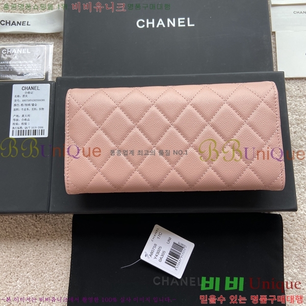 #���� Ŭ���� �÷� ������ A80758-7