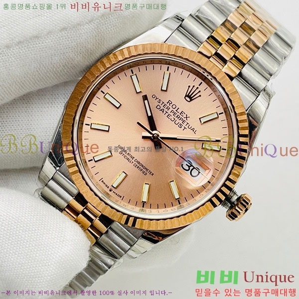 �ѷ��� ��������Ʈ 41mm 126334-V4-6(�����Ʈ-2824)
