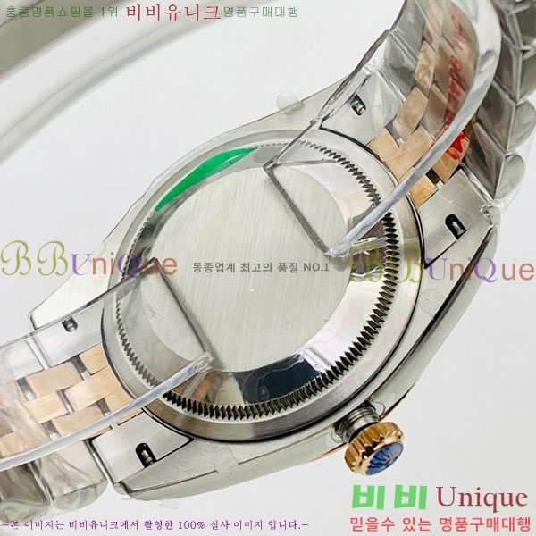�ѷ��� ��������Ʈ 41mm 126334-V4-6(�����Ʈ-2824)