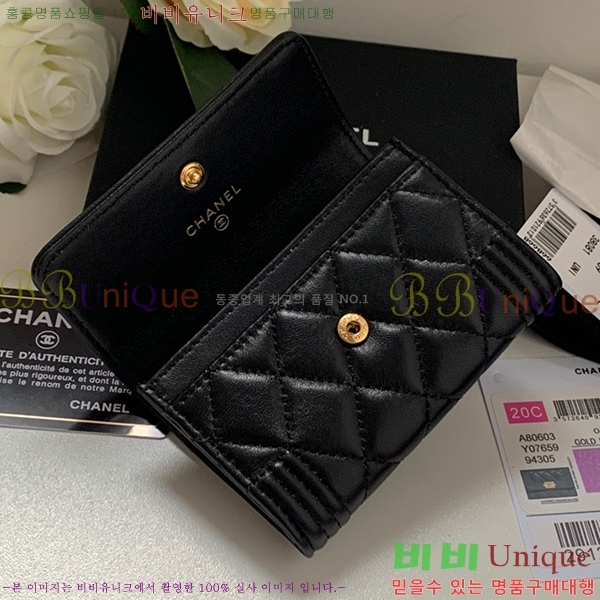 #���� ���� ī������ P80603-101