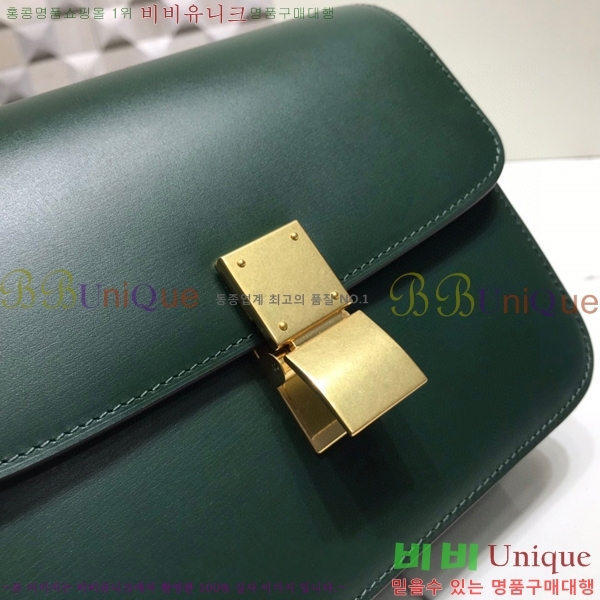 #������ Ŭ���� �ڽ��� �̴� 189163-106