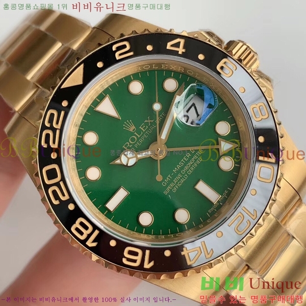 �ѷ��� �ð� GMT-Master II 126710-5
