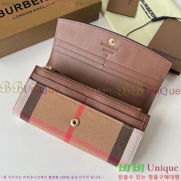 #������ ������ BA745205-4