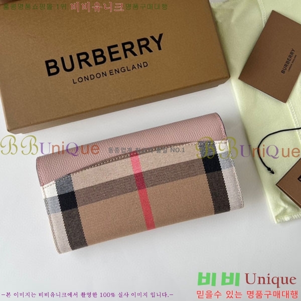 #������ ������ BA745205-3