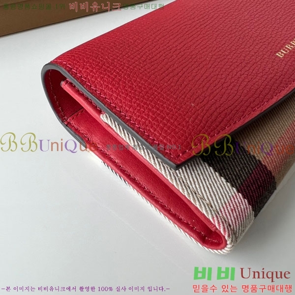 #������ ������ BA745205-2