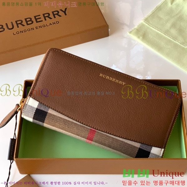 #������ ������ BA745206-1