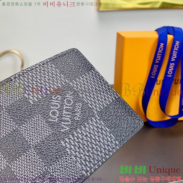 #���̺��� ��Ƽ�� ���� N60433-01