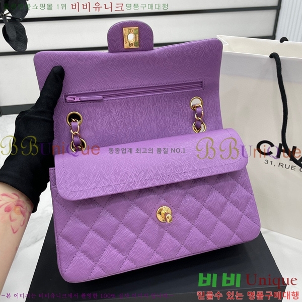 #���� Ŭ���� ���� �÷��� 01113-210(23������)