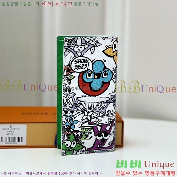 #���̺��� ���¥ ���� M82011