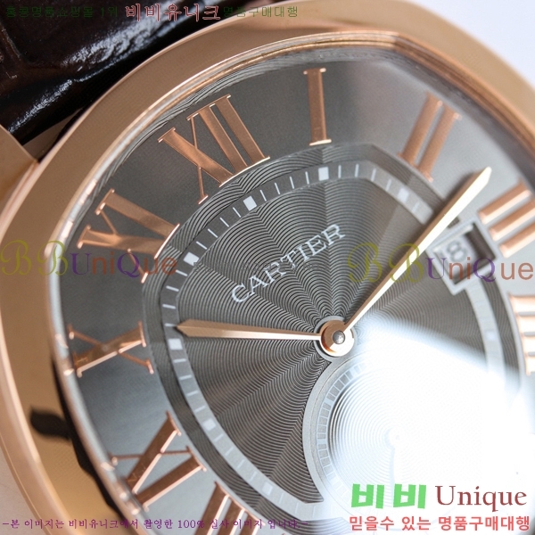 ��쿡 ����̺� �� ������ �ð� GS000891-1