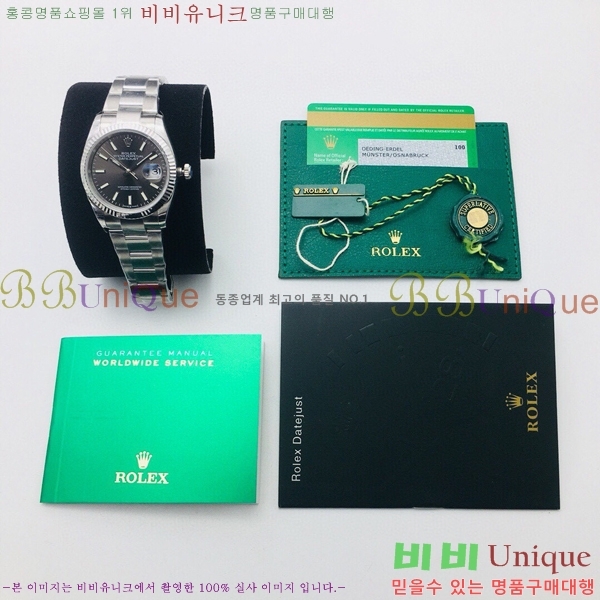 �η��� ���̽��� ������� ��������Ʈ EW126233-102