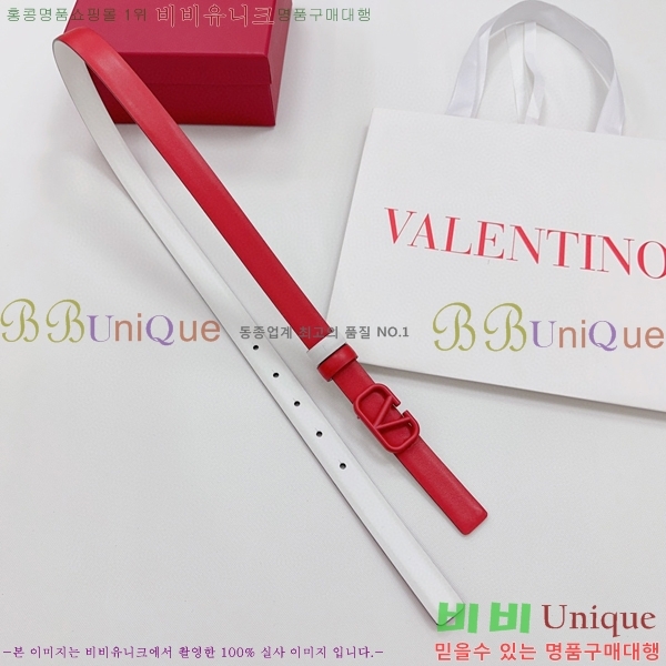 #�߷�Ƽ�� ��Ʈ V7524106-5(��~2CM)