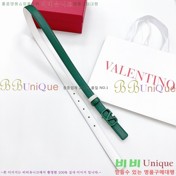 #�߷�Ƽ�� ��Ʈ V7524106-12(��~2CM)