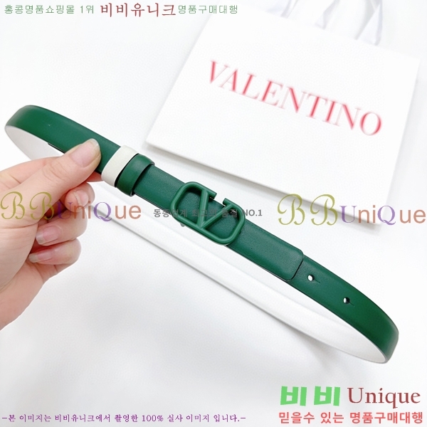 #�߷�Ƽ�� ��Ʈ V7524106-12(��~2CM)