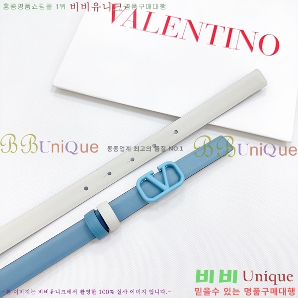 #�߷�Ƽ�� ��Ʈ V7524106-13(��~2CM)