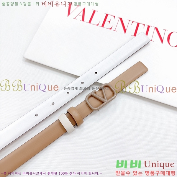 #�߷�Ƽ�� ��Ʈ V7524106-15(��~2CM)