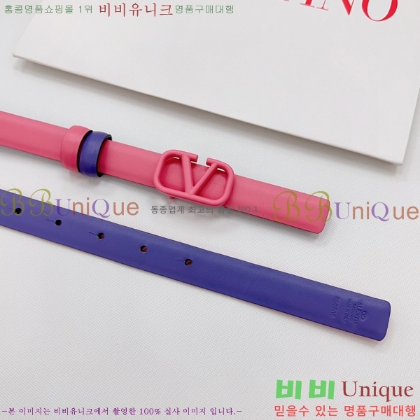 #�߷�Ƽ�� ��Ʈ V7524106-16(��~2CM)