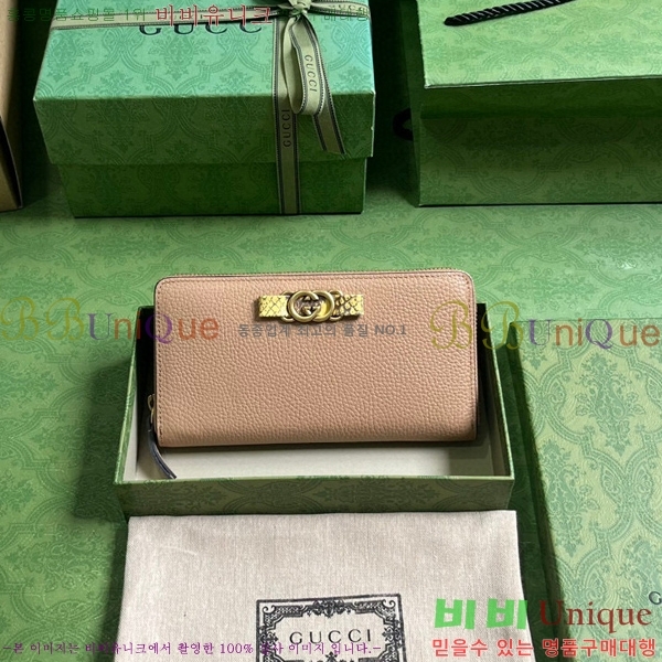 #���� GG ������ ��� �ŵ� �������� ���� ���� 750458-103