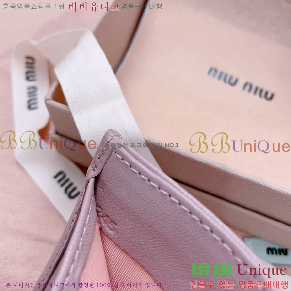 #�̿�̿� ���׶�� ī������ 5MC076-104