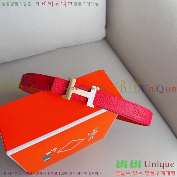 #�����޽� ��Ʈ HE3351199-2(��~24MM)