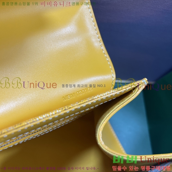 #���ߵ� ���̰��� PM GY056733-204