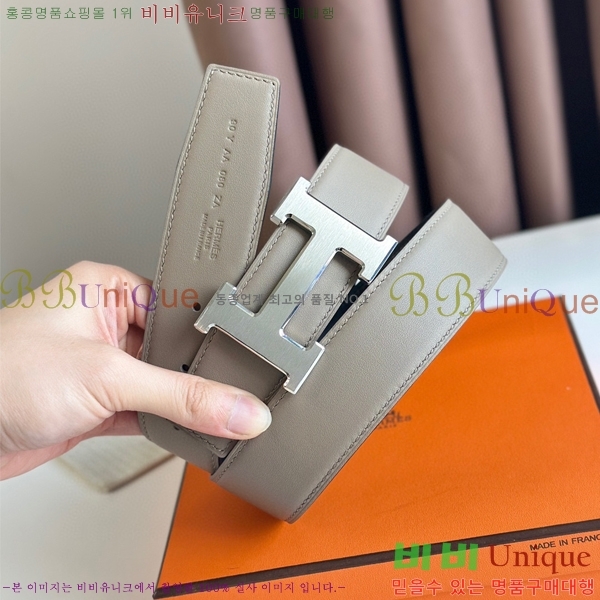 #�����޽� ��Ʈ HE5382-2(��~38MM)