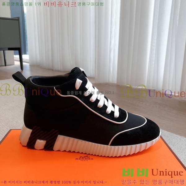 �����޽� ����ž/����Ŀ�� HEM66653