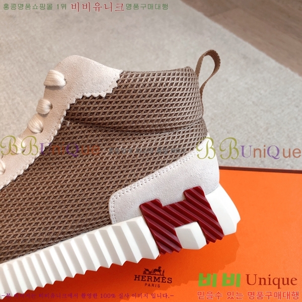 �����޽� ����ž/����Ŀ�� HEM66652