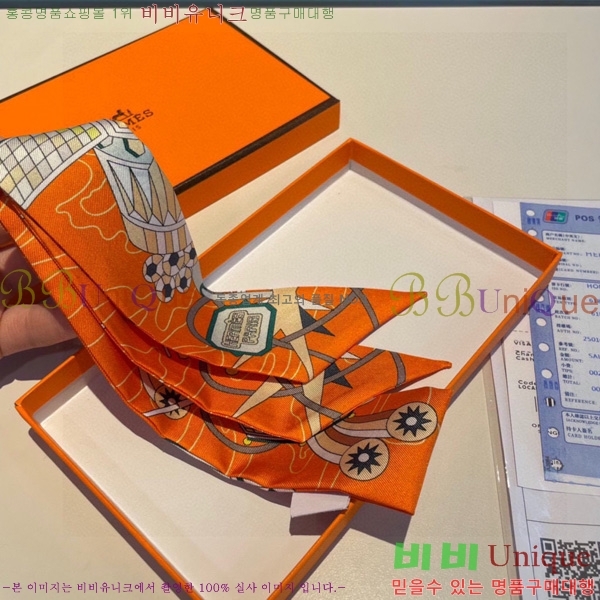 �����޽� Ʈ���� ��ũ twilly 5H238214-1