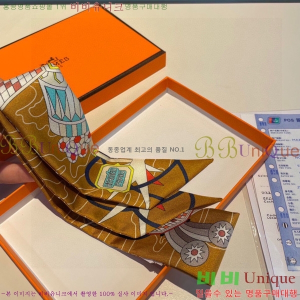 �����޽� Ʈ���� ��ũ twilly 5H238214-3