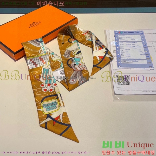 �����޽� Ʈ���� ��ũ twilly 5H238214-3