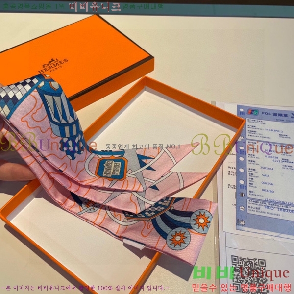 �����޽� Ʈ���� ��ũ twilly 5H238214-4