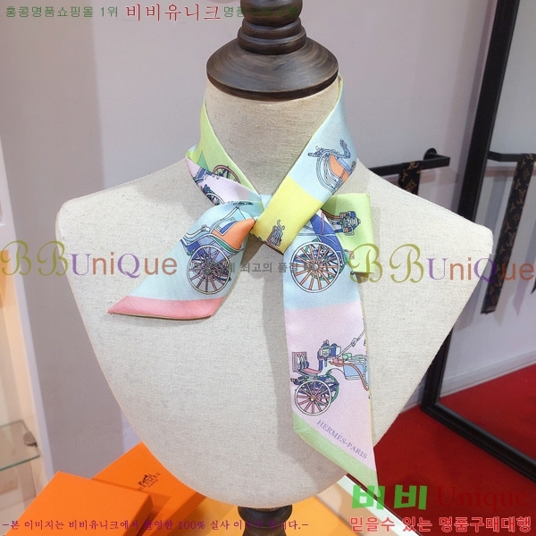 �����޽� Ʈ���� ��ũ twilly 5H2382110-2