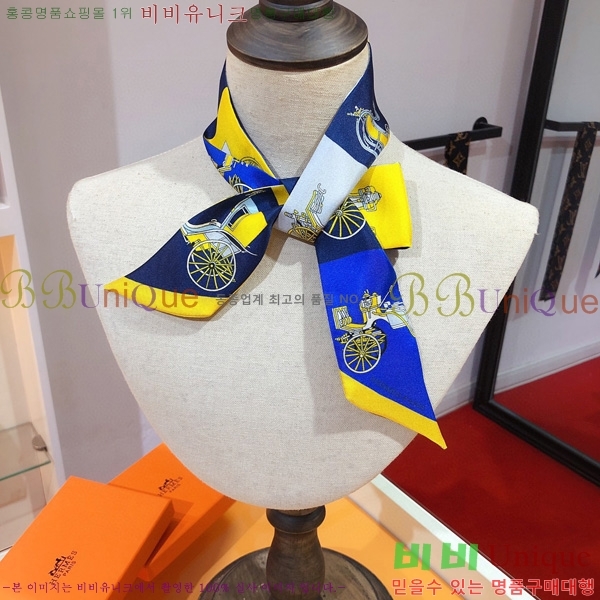 �����޽� Ʈ���� ��ũ twilly 5H2382110-4