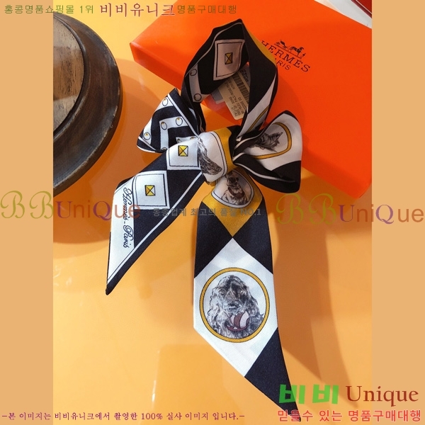 �����޽� Ʈ���� ��ũ twilly 5H2382111-2