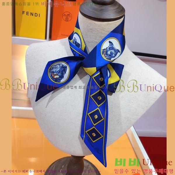 �����޽� Ʈ���� ��ũ twilly 5H2382111-3